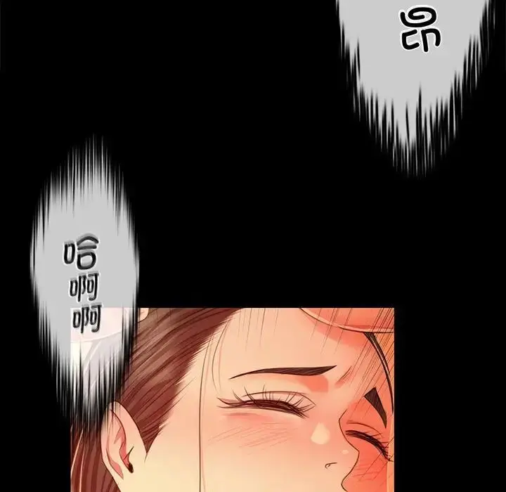 漫画《小姐》第31话第120张图