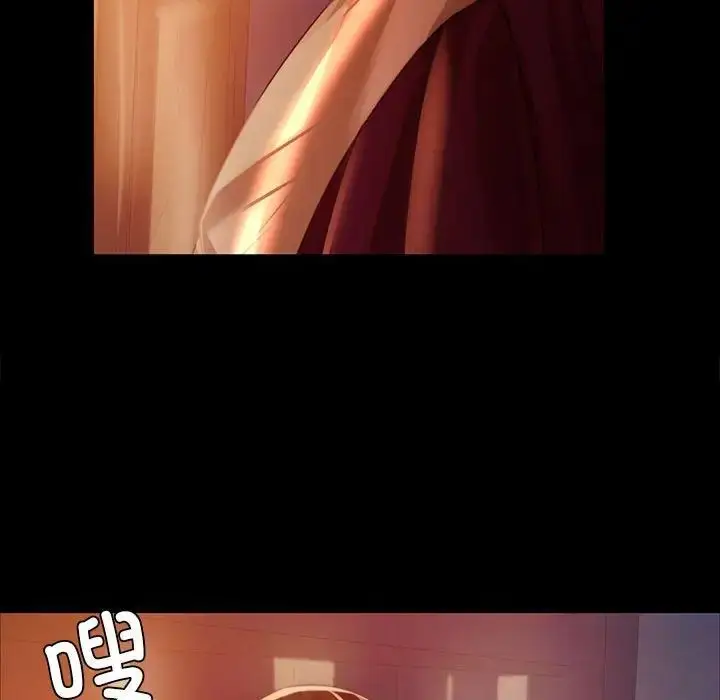 漫画《小姐》第31话第133张图