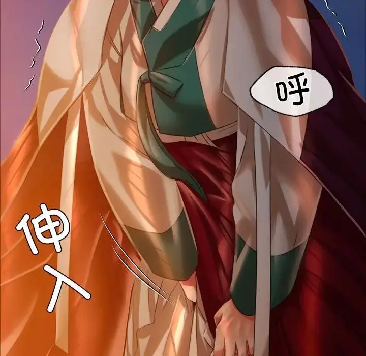 漫画《小姐》第31话第145张图