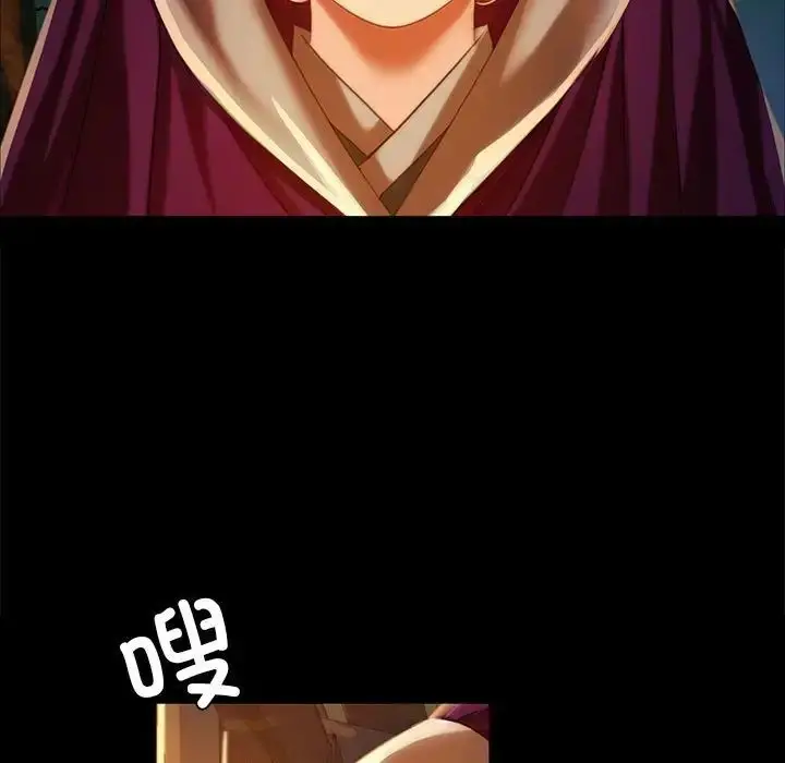 漫画《小姐》第31话第23张图