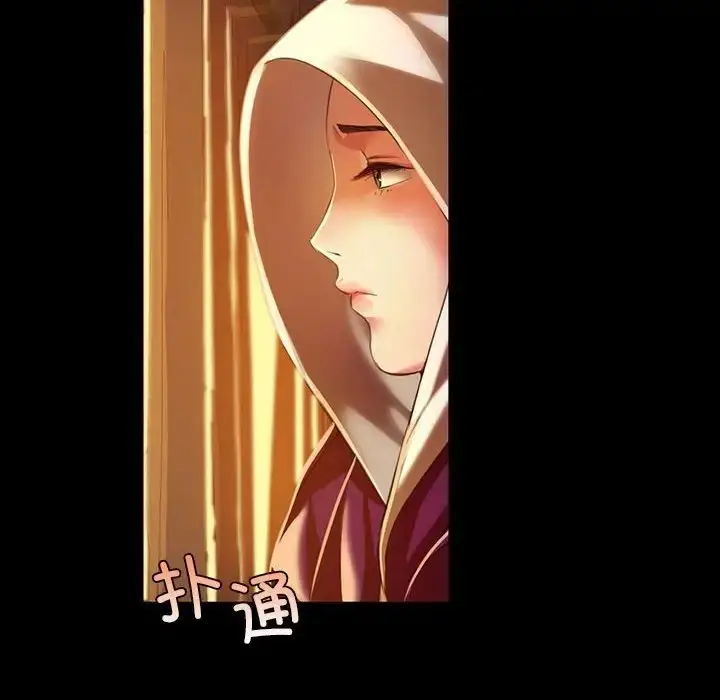 漫画《小姐》第31话第24张图