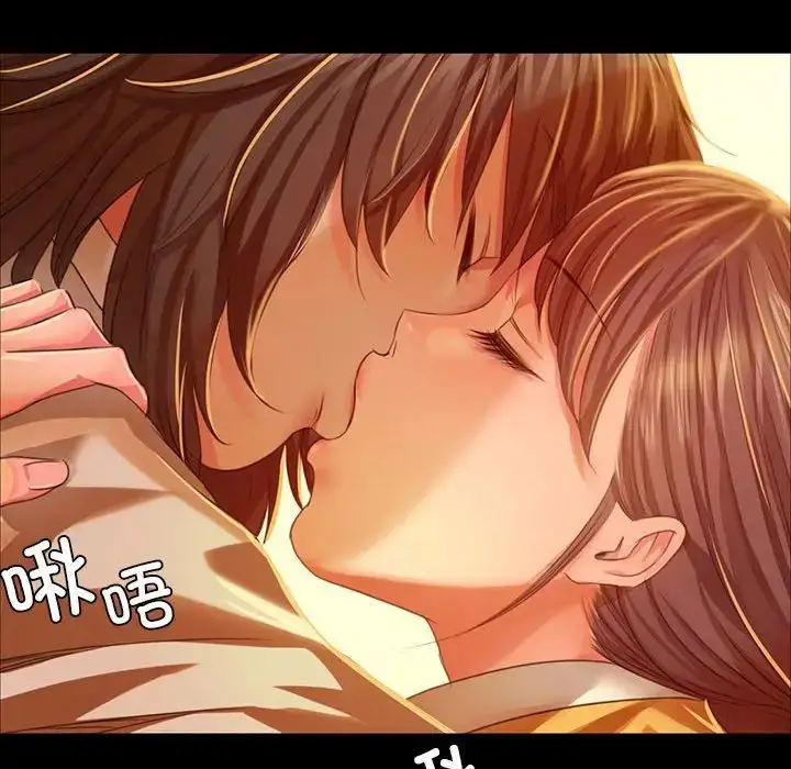 漫画《小姐》第31话第30张图