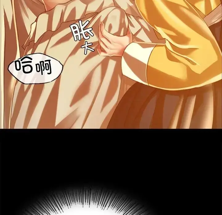 漫画《小姐》第31话第38张图