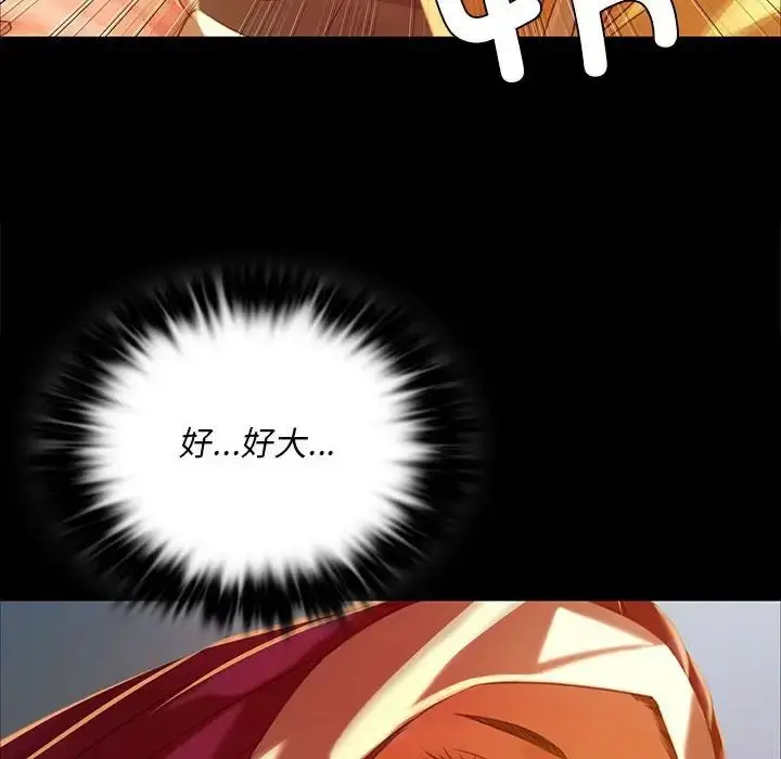 漫画《小姐》第31话第50张图