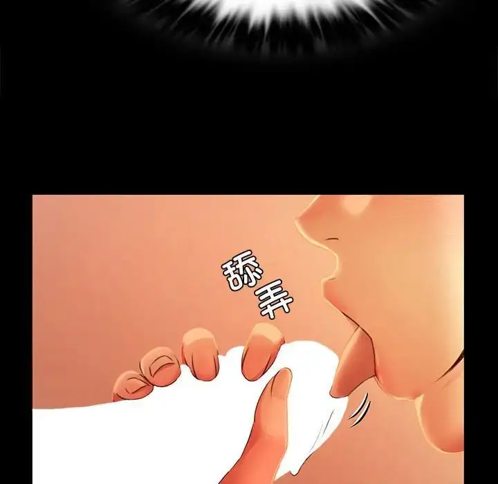 漫画《小姐》第31话第52张图