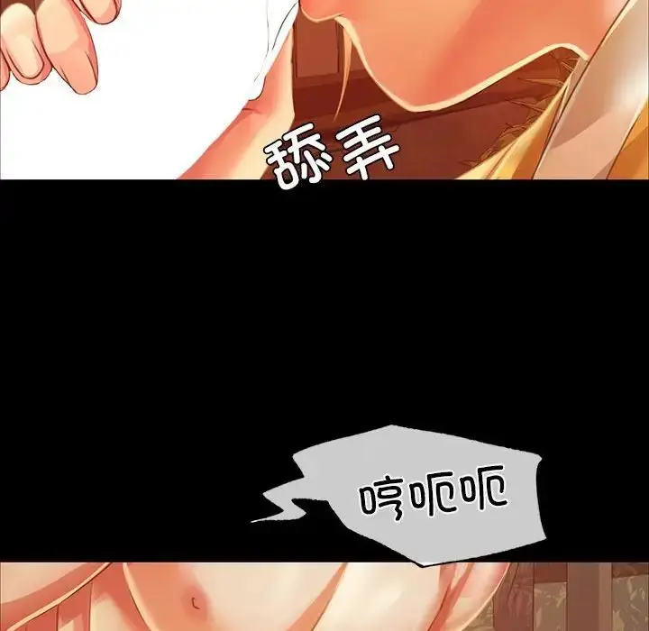 漫画《小姐》第31话第54张图