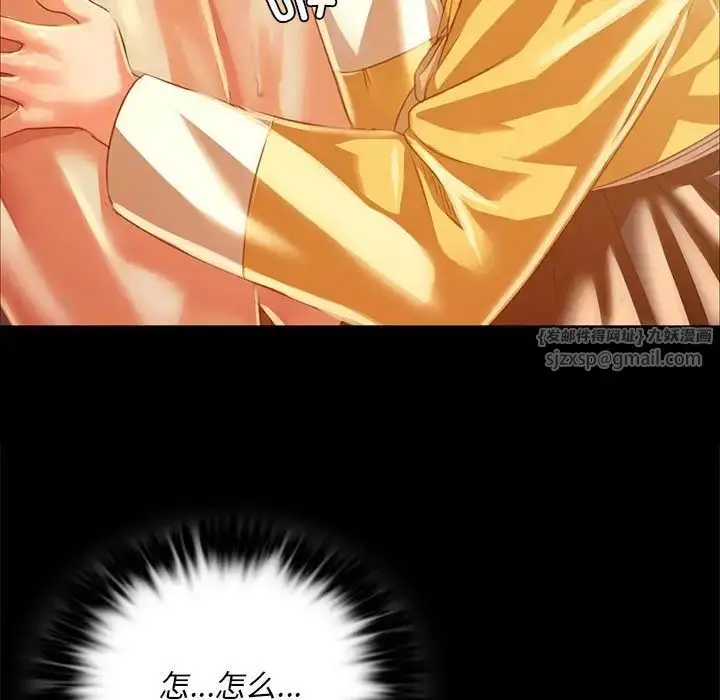 漫画《小姐》第31话第56张图