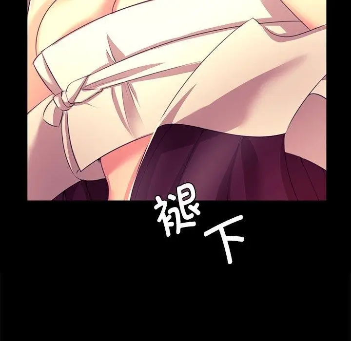 漫画《小姐》第70话第125张图