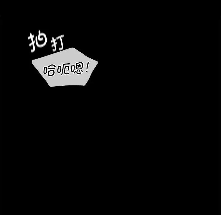 漫画《小姐》第70话第161张图