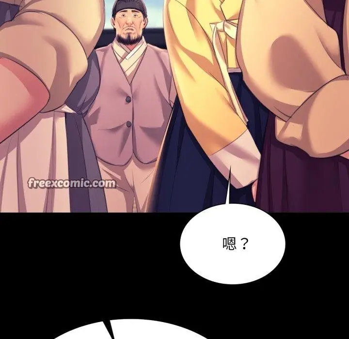 漫画《小姐》第73话第126张图