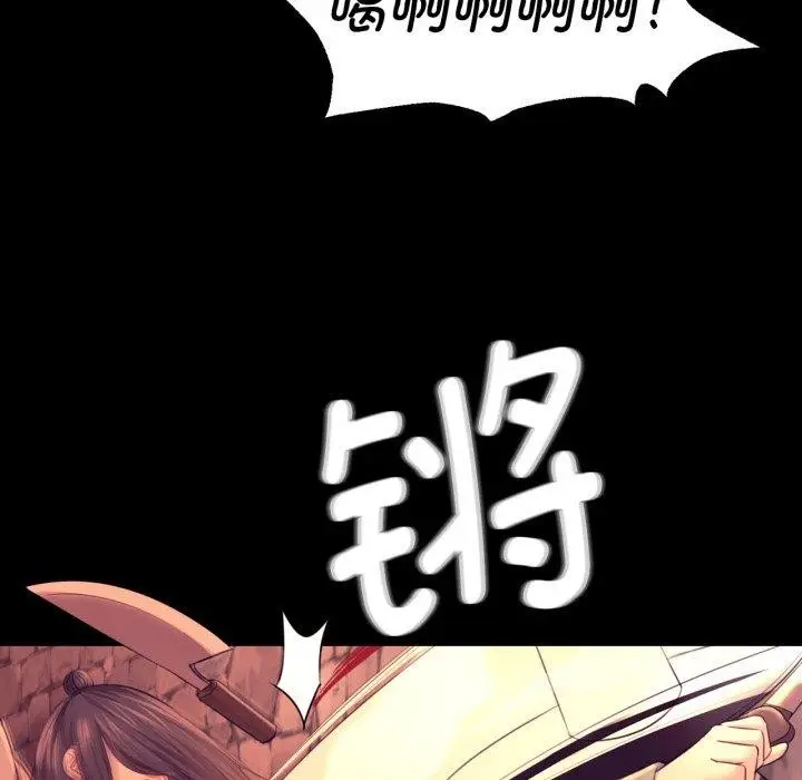 漫画《小姐》第73话第15张图