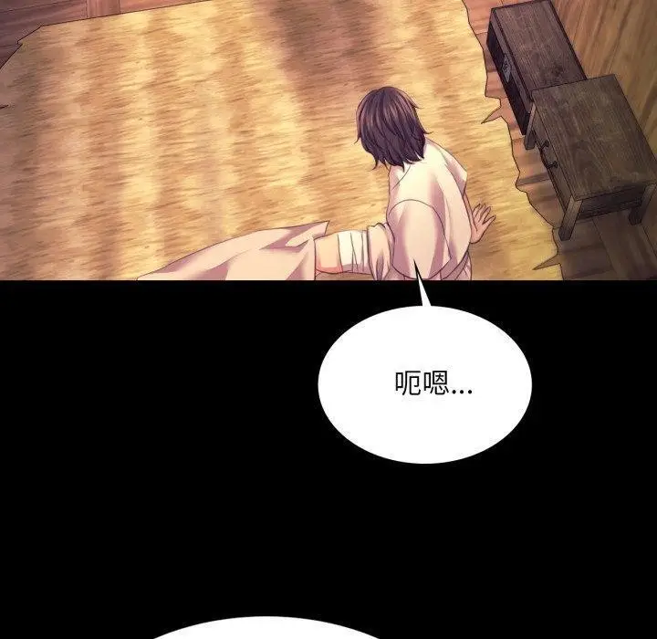 漫画《小姐》第73话第150张图