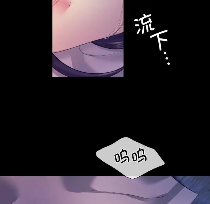 漫画《小姐》第73话第179张图
