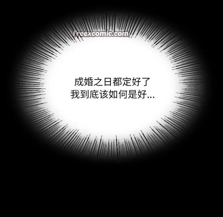 漫画《小姐》第73话第182张图