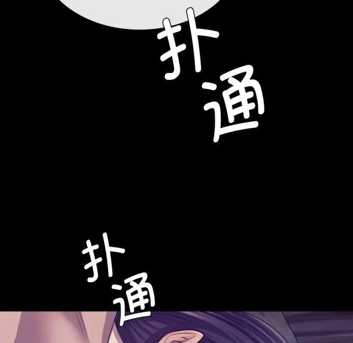 漫画《小姐》第73话第190张图