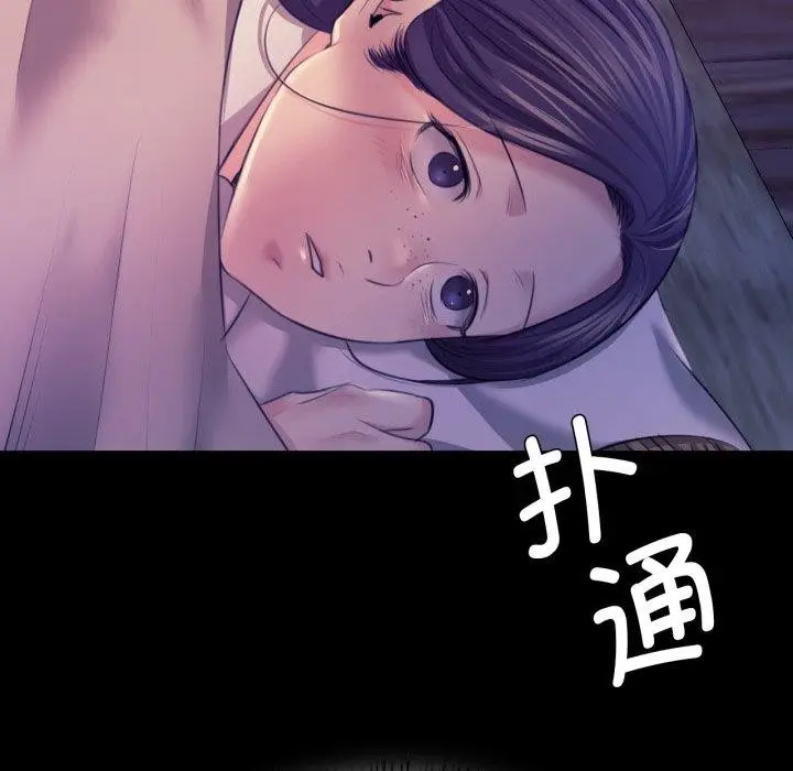 漫画《小姐》第73话第191张图