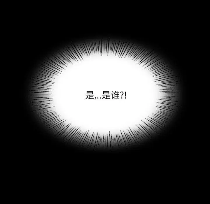 漫画《小姐》第73话第195张图