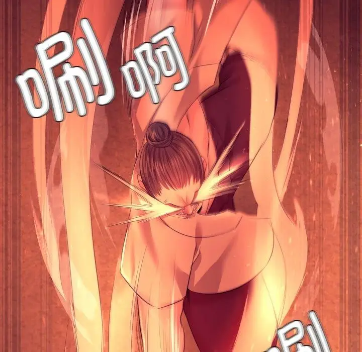 漫画《小姐》第73话第27张图