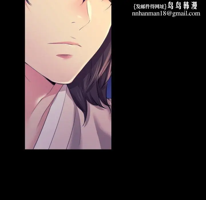 漫画《小姐》第73话第99张图