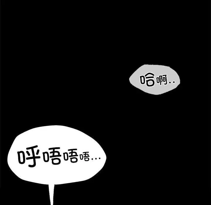 漫画《小姐》第50话第127张图