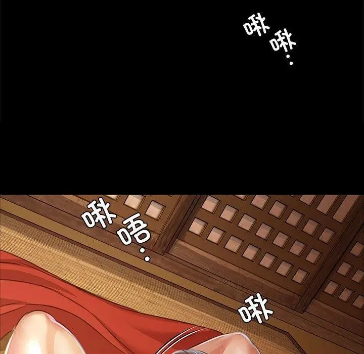 漫画《小姐》第50话第134张图