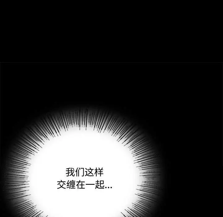 漫画《小姐》第50话第142张图
