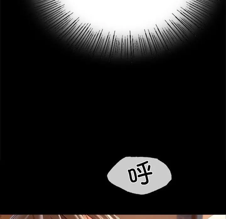 漫画《小姐》第50话第145张图