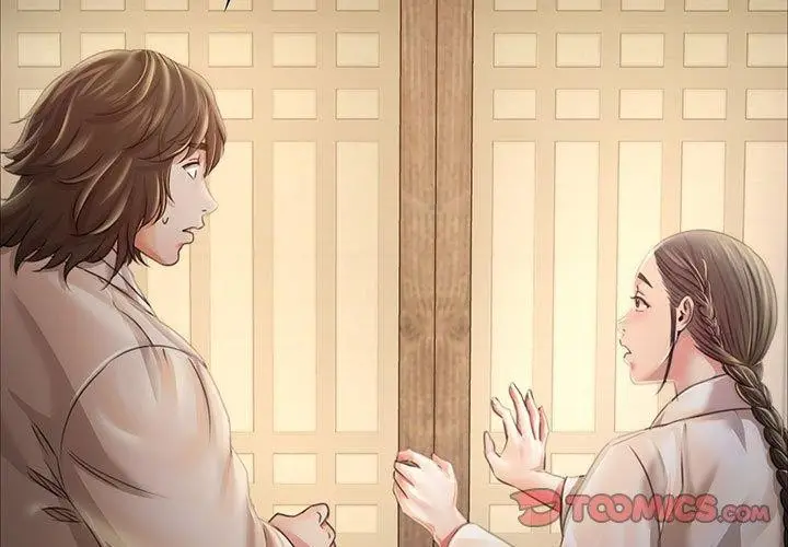 漫画《小姐》第50话第3张图