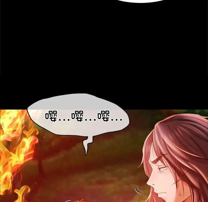 漫画《小姐》第50话第46张图
