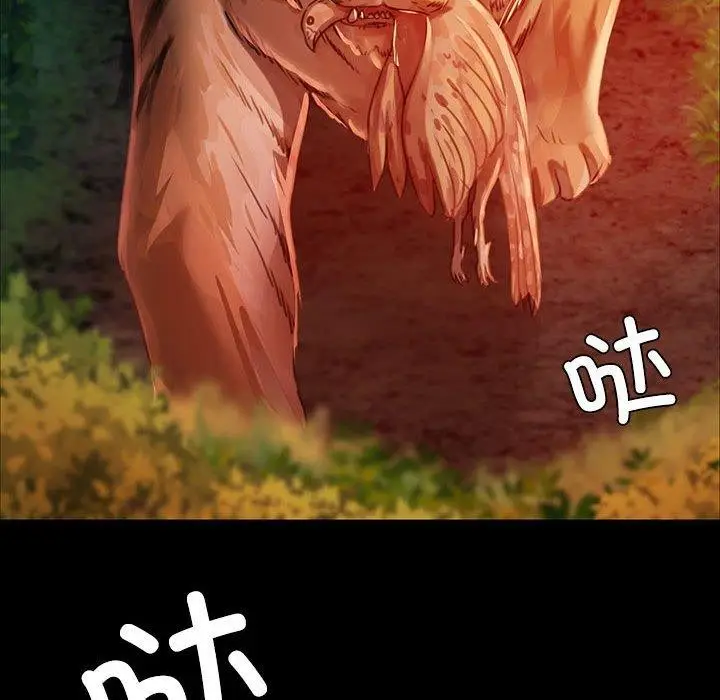 漫画《小姐》第50话第52张图
