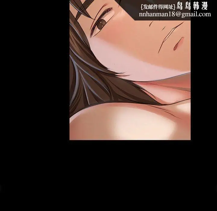 漫画《小姐》第50话第81张图