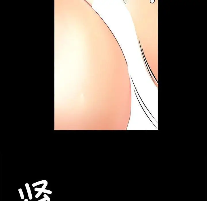 漫画《小姐》第50话第92张图