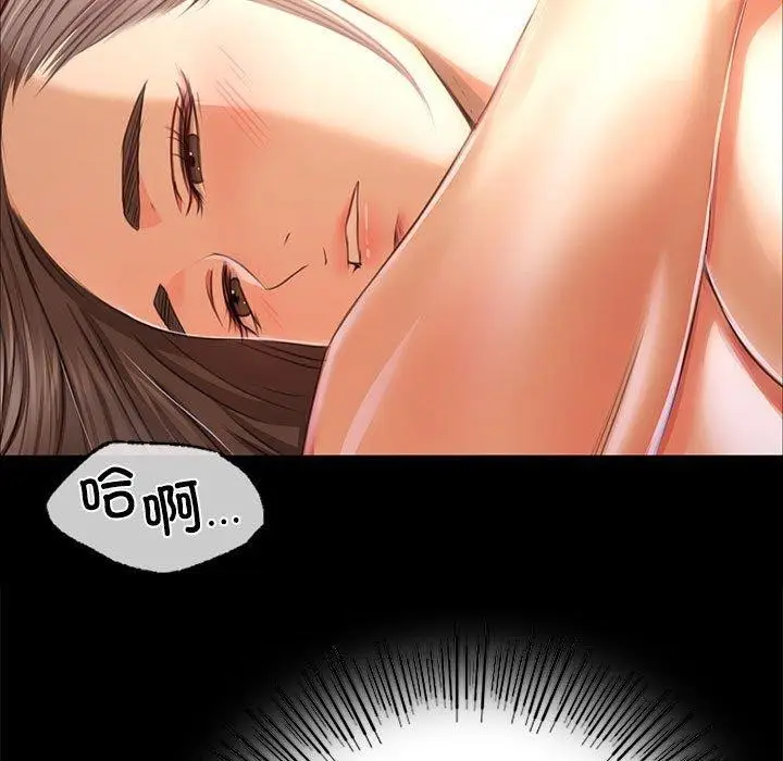 漫画《小姐》第50话第96张图