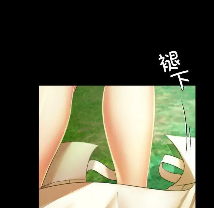 漫画《小姐》第57话第100张图