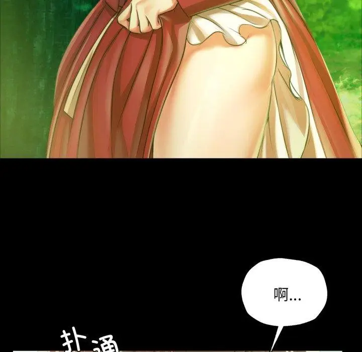漫画《小姐》第57话第103张图