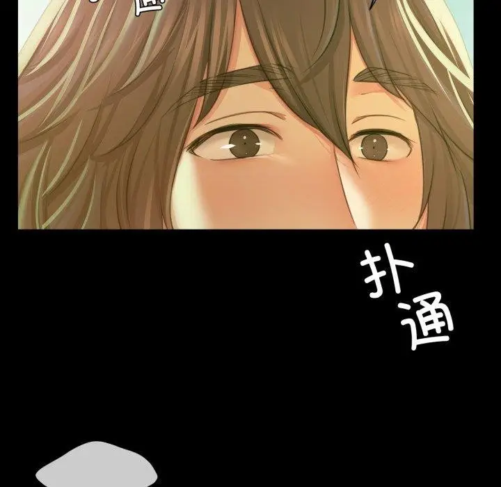 漫画《小姐》第57话第104张图