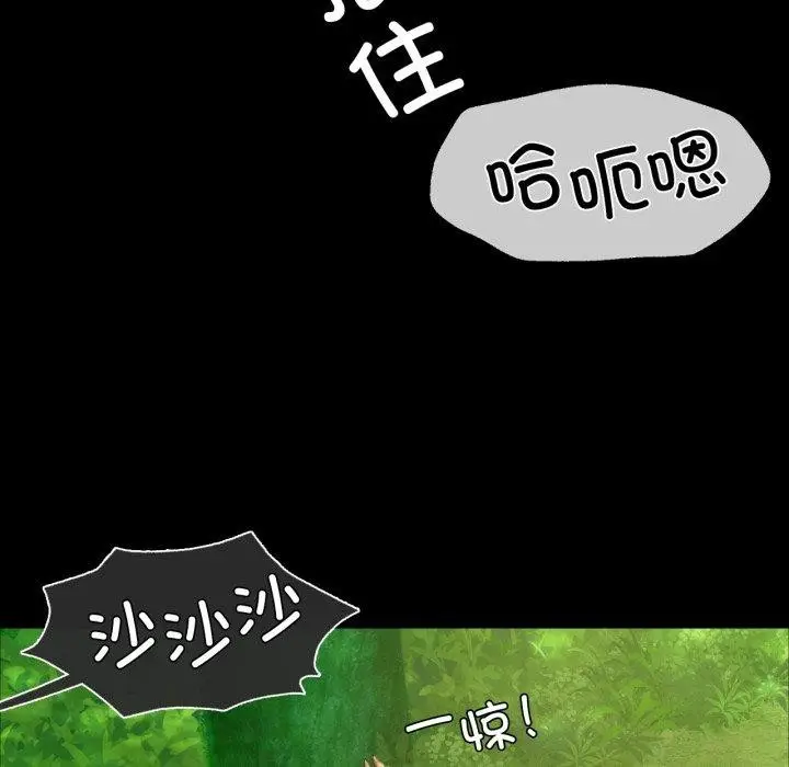漫画《小姐》第57话第118张图
