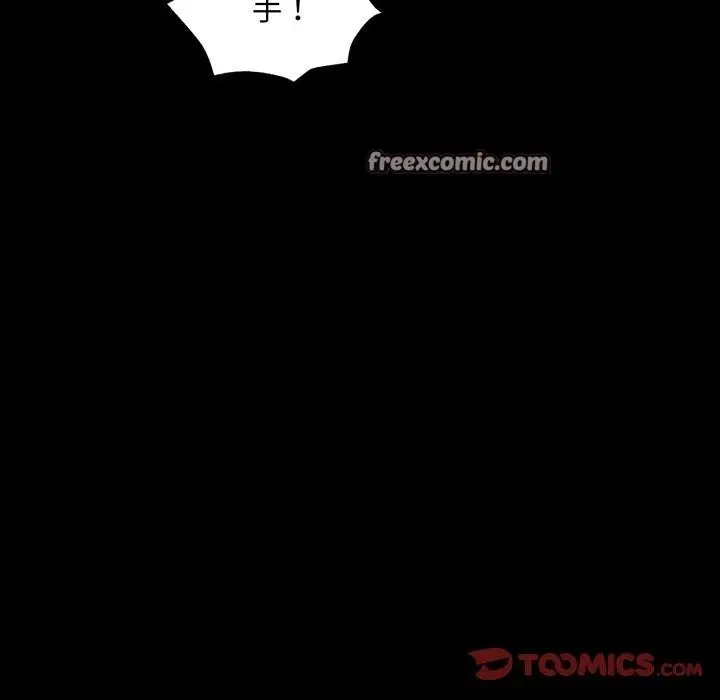 漫画《小姐》第57话第135张图