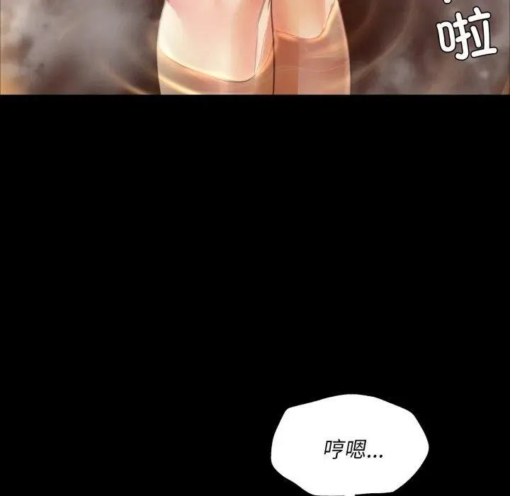漫画《小姐》第57话第142张图