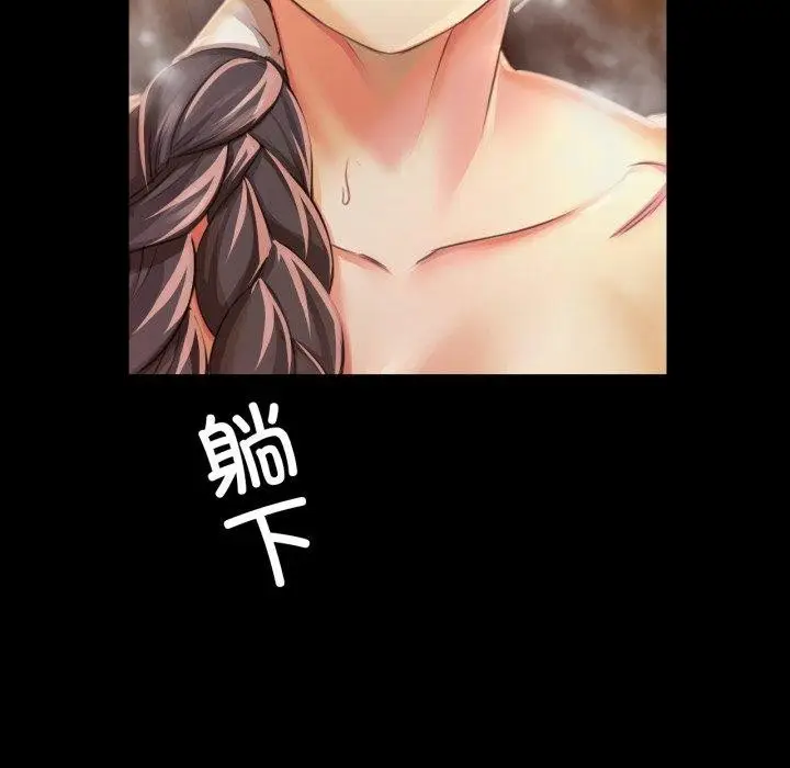 漫画《小姐》第57话第146张图