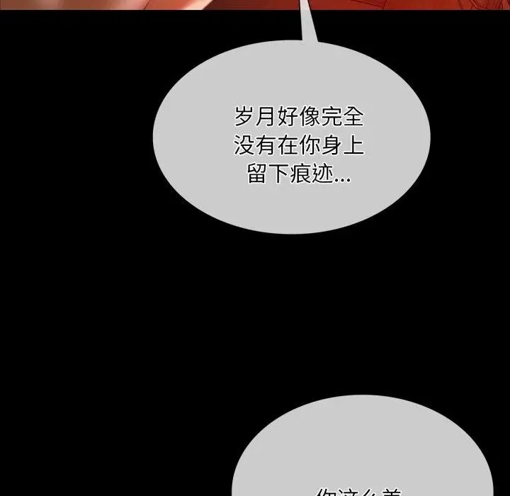 漫画《小姐》第57话第149张图