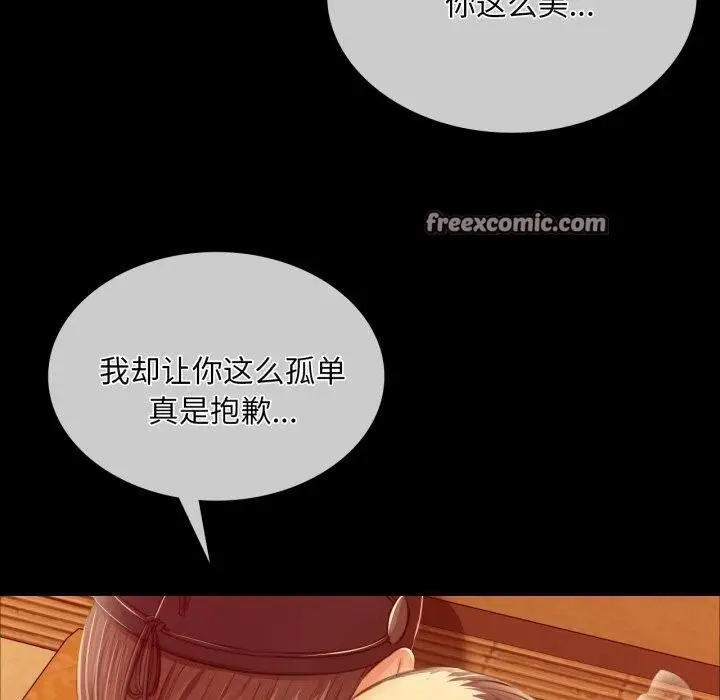 漫画《小姐》第57话第150张图