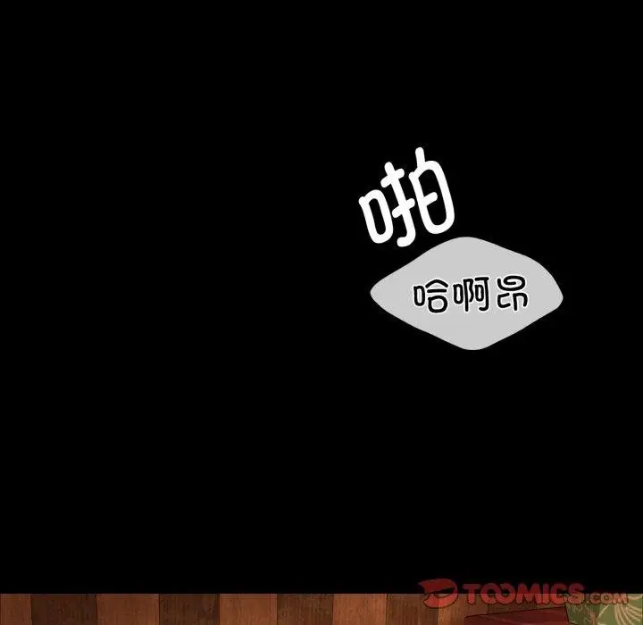 漫画《小姐》第57话第153张图