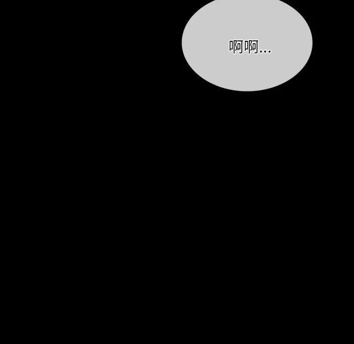 漫画《小姐》第57话第160张图