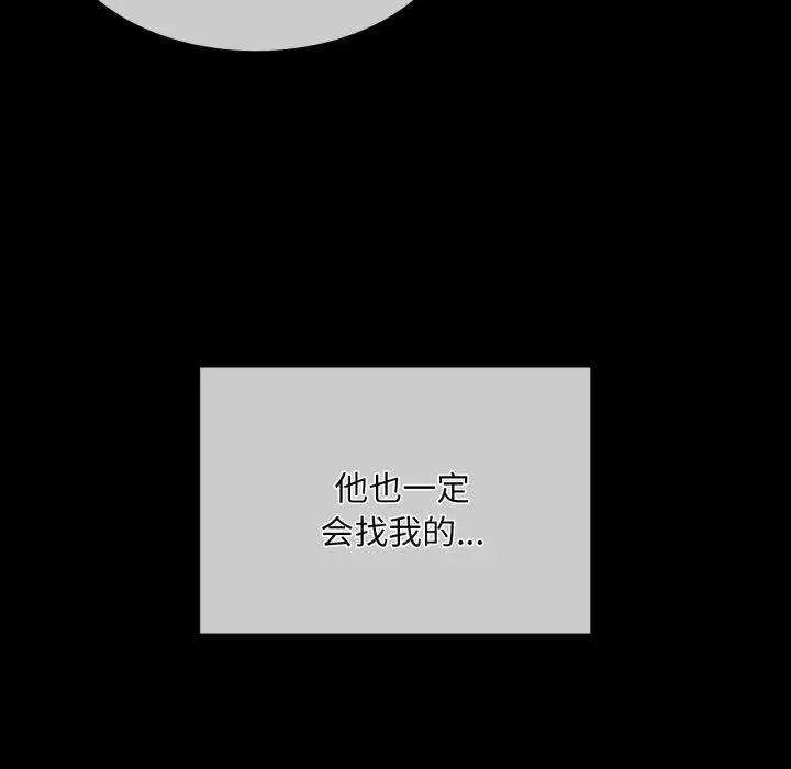 漫画《小姐》第57话第50张图