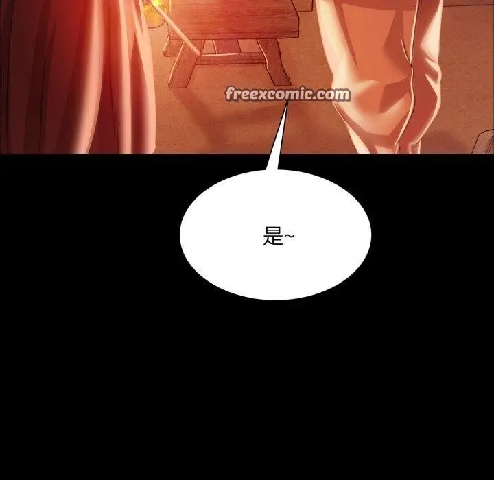 漫画《小姐》第57话第60张图