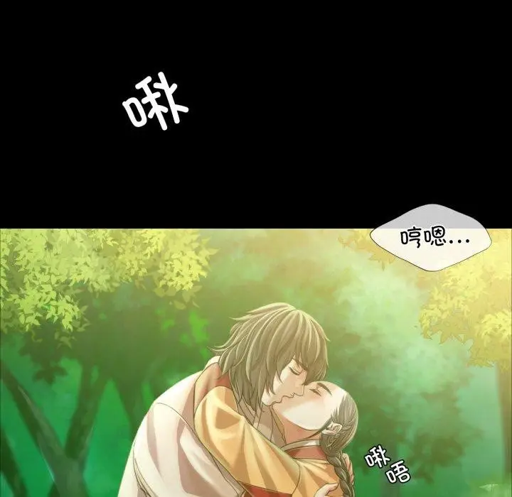 漫画《小姐》第57话第95张图