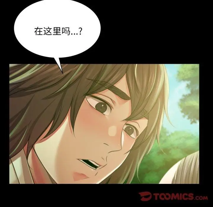 漫画《小姐》第57话第99张图