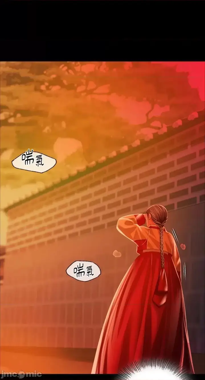 漫画《小姐》第30话第31张图