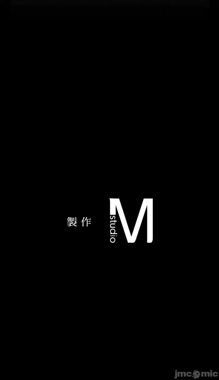 漫画《小姐》第30话第88张图